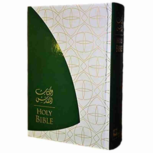 Arabic English Bi-lingual Diglot Bible - Good News Translation - Parallel Hardcover – 2016