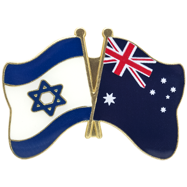 Australia-Israel Lapel Pin