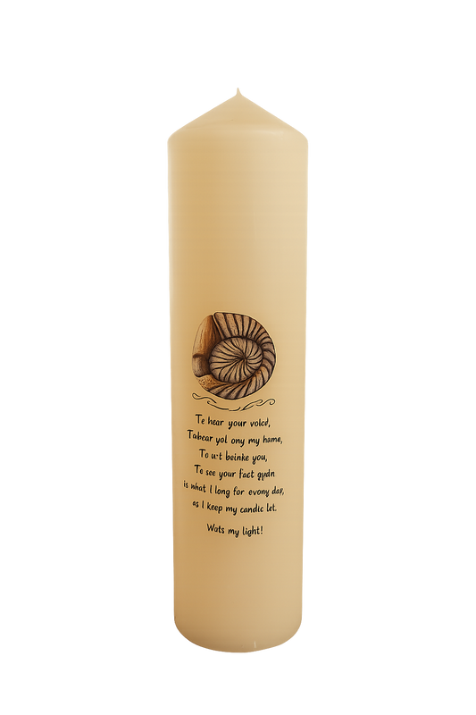 Baptism Candle with word of God -250mmx40mm Soft White