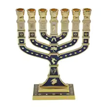 7-Branch Jerusalem Menorah — Gold & Blue Enamel, 12 Tribes of Israel