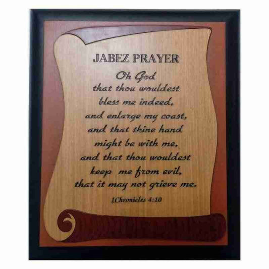 Jabez Prayer Sign