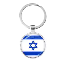 Israel KEY CHAIN