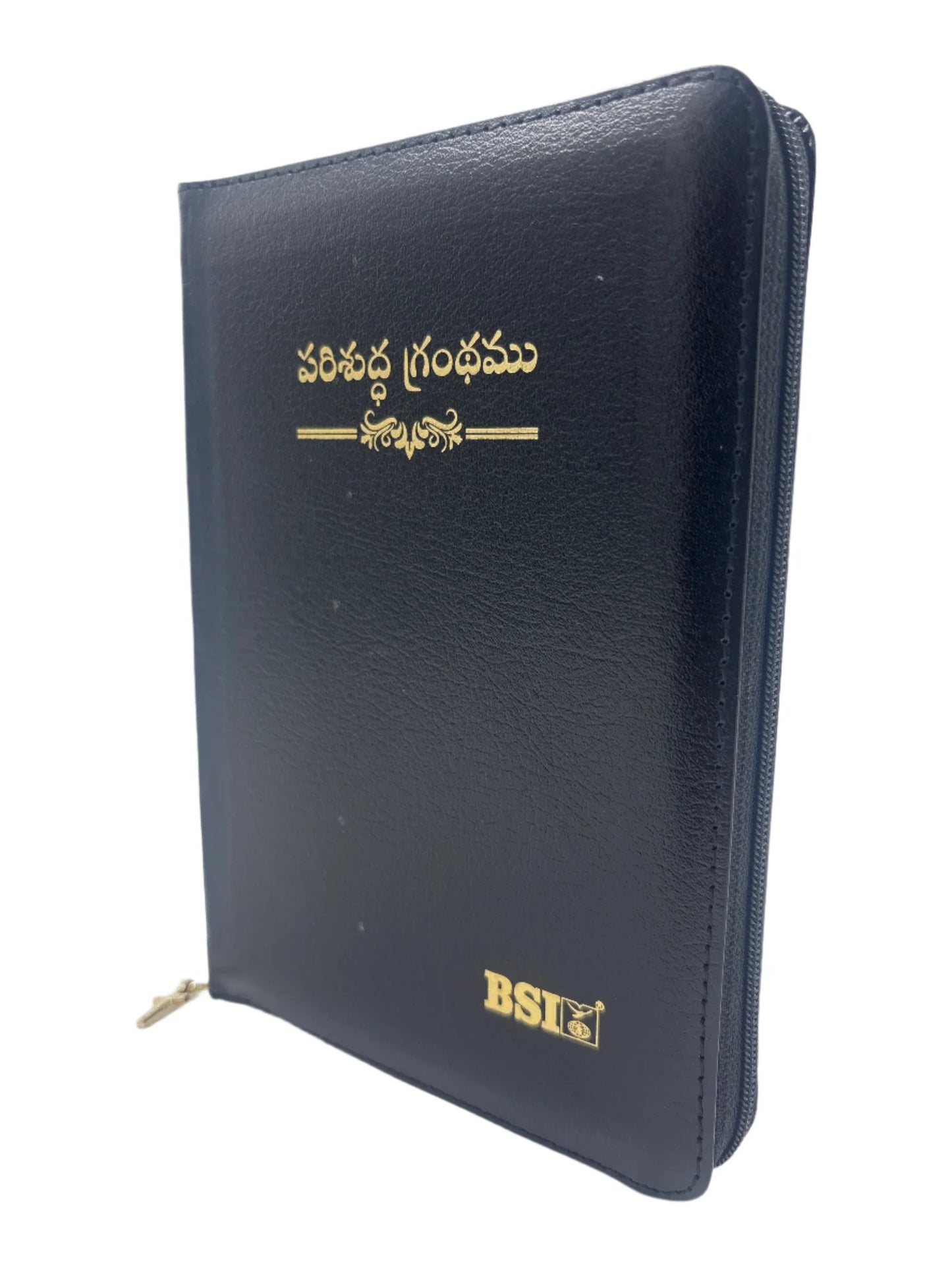 Telugu Holy Bible, Compact Edition, Black Vinyl with Zipper