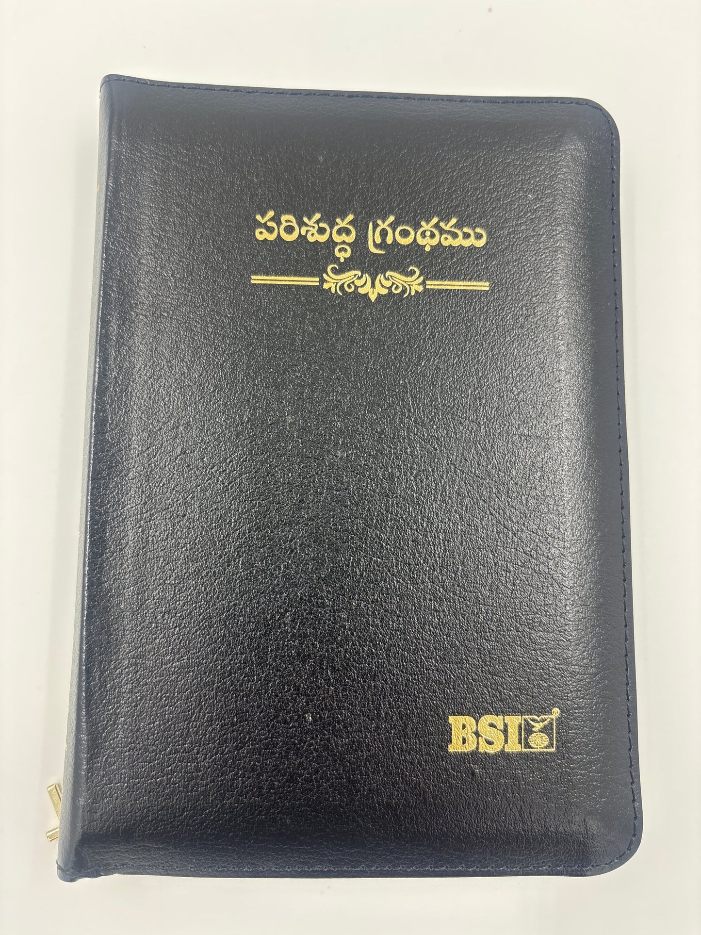 Telugu Holy Bible, Compact Edition, Black Vinyl with Zipper