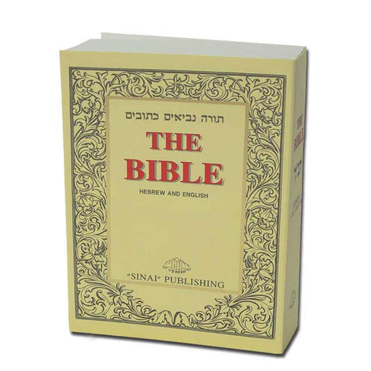 The Bible - Hebrew/English