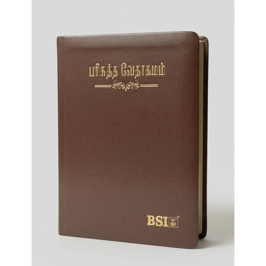 Tamil Bible, Compact, PU Leather Brown, Thumb Index, Yapp Edition
