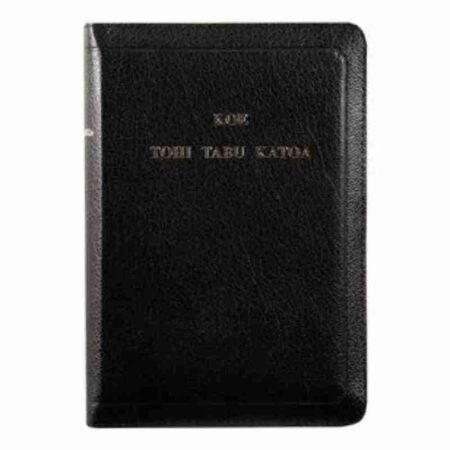 Togan Bible - Shofar Christian Store